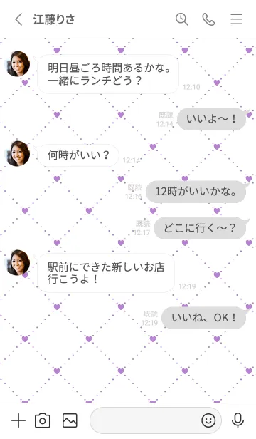 [LINE着せ替え] ハート レース .110の画像3