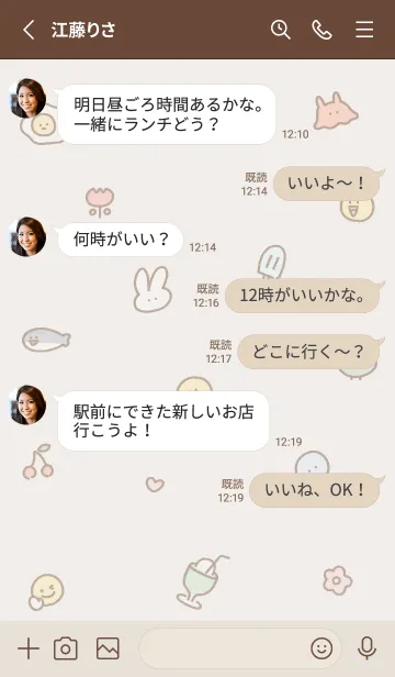 [LINE着せ替え] ブラウン simple smile icon03_1の画像3