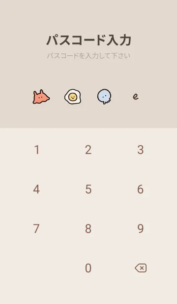 [LINE着せ替え] ブラウン simple smile icon03_1の画像4