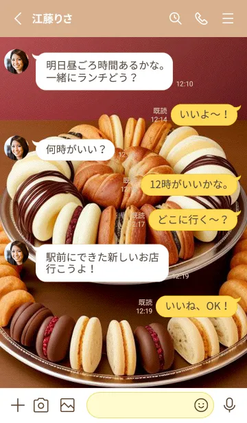 [LINE着せ替え] 午後のコーヒータイム-パンケーキ g5NLLの画像3