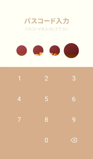 [LINE着せ替え] 午後のコーヒータイム-パンケーキ g5NLLの画像4