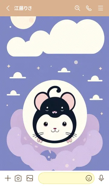 [LINE着せ替え] 可愛い小さなマウス 快適な良い日 u2HvOの画像2