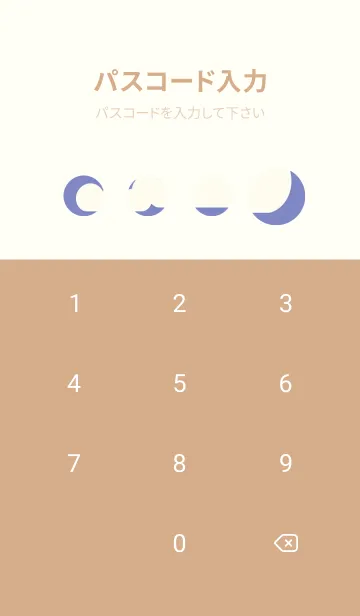 [LINE着せ替え] 可愛い小さなマウス 快適な良い日 u2HvOの画像4