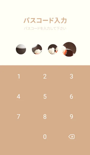 [LINE着せ替え] コーヒーイチゴチョコケーキ rBsCkの画像4