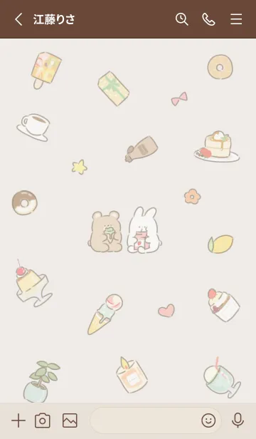 [LINE着せ替え] brown simple happy icon03_1の画像2