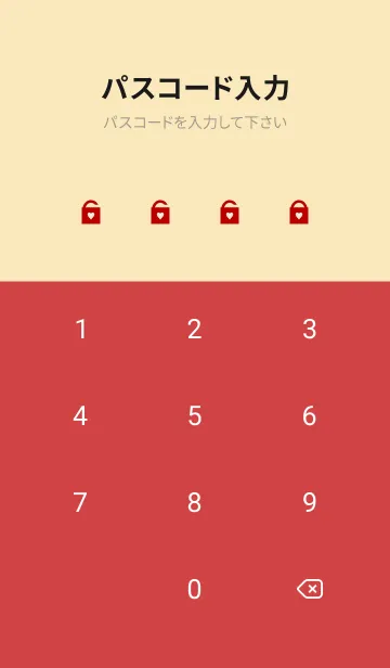 [LINE着せ替え] ALL MY LOVE-REDHEART 29の画像4