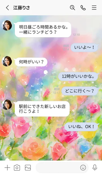 [LINE着せ替え] 薔薇(バラ)の花の着せかえ(R3989)の画像3