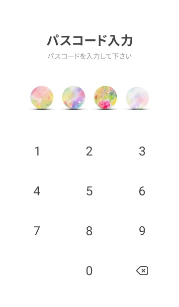 [LINE着せ替え] 薔薇(バラ)の花の着せかえ(R3989)の画像4