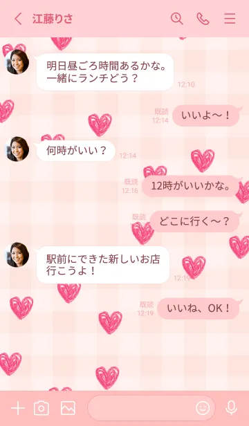 [LINE着せ替え] ハート 水彩 円18の画像3