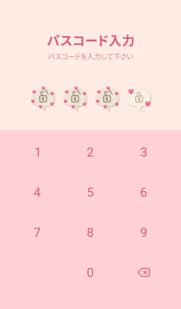 [LINE着せ替え] ハート 水彩 円18の画像4