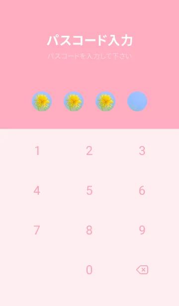 [LINE着せ替え] Dandelion Photo #1-1 Not AIの画像4