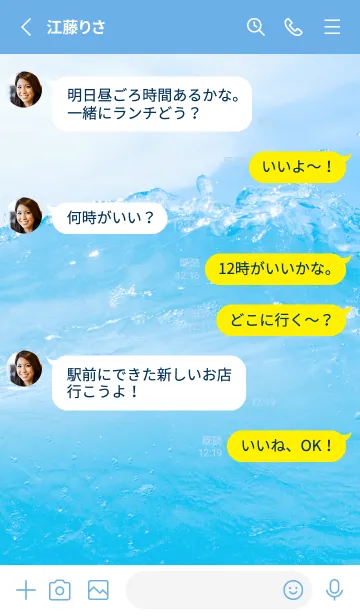 [LINE着せ替え] Blue Water 28 Not AIの画像3