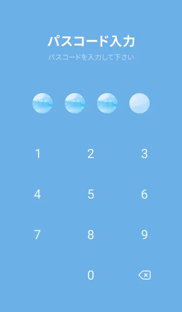 [LINE着せ替え] Blue Water 28 Not AIの画像4