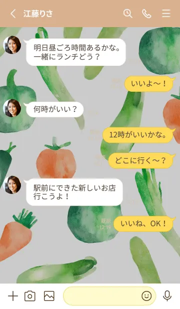 [LINE着せ替え] 【シンプル】お野菜の着せかえ#819の画像3