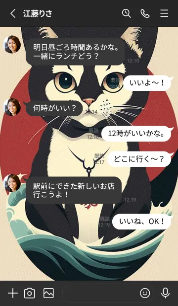 [LINE着せ替え] 一番かわいい 563fD6の画像3