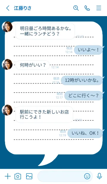 [LINE着せ替え] 吹き出しメモ帳/ディープブルーの画像3