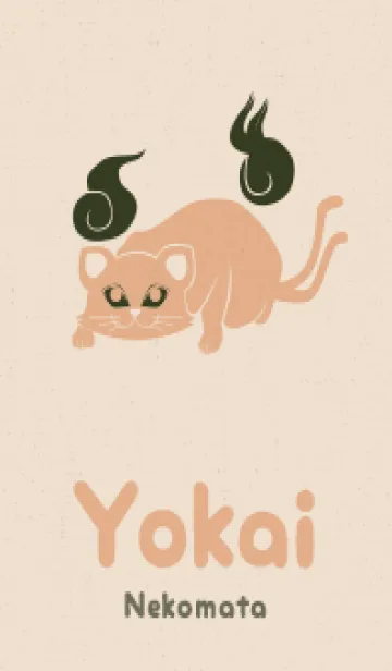 [LINE着せ替え] Yokai-ねこまた 夕暮れの画像1
