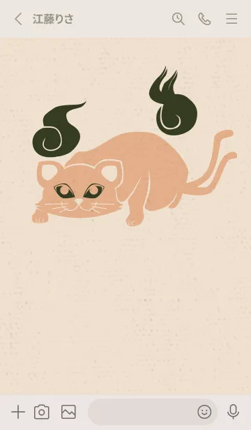 [LINE着せ替え] Yokai-ねこまた 夕暮れの画像2