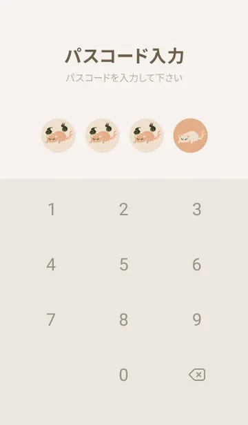 [LINE着せ替え] Yokai-ねこまた 夕暮れの画像4