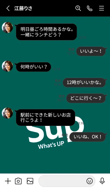 [LINE着せ替え] Sup .108の画像3