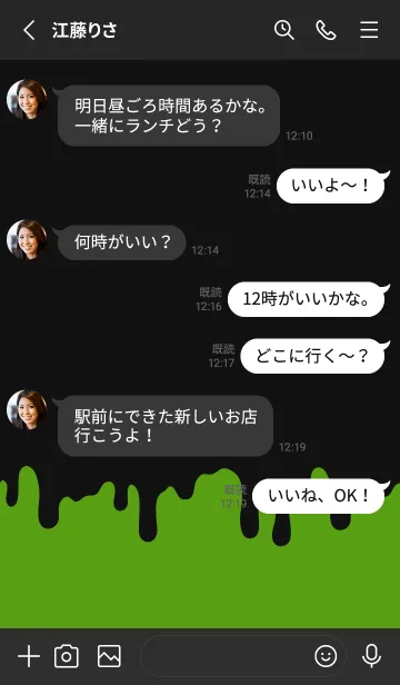 [LINE着せ替え] シンプル ドリップ アイコン 10の画像3