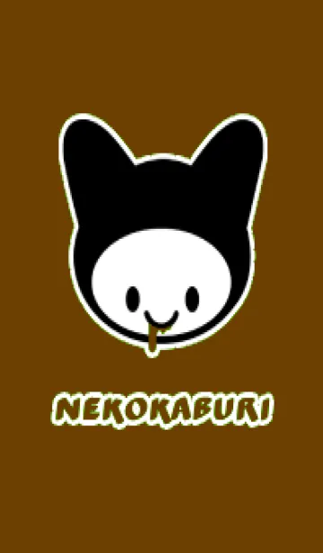 [LINE着せ替え] ネコカブリ /4の画像1