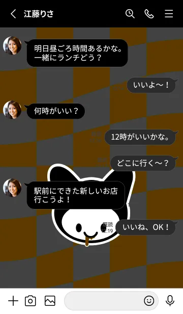 [LINE着せ替え] ネコカブリ /4の画像3