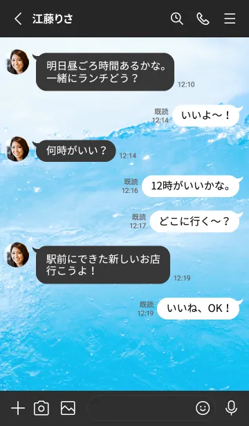 [LINE着せ替え] Blue Water 29 Not AIの画像3