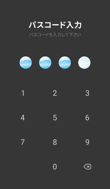 [LINE着せ替え] Blue Water 29 Not AIの画像4