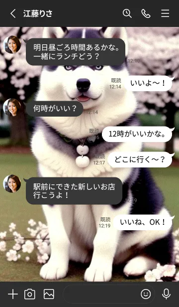 [LINE着せ替え] 一番かわいい D32273の画像3