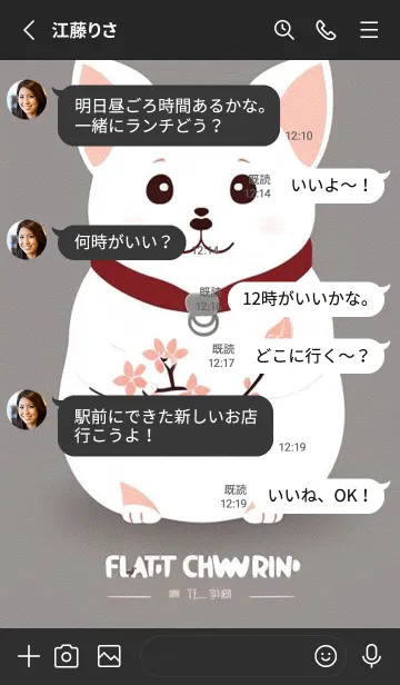 [LINE着せ替え] 一番かわいい 1a7Deaの画像3