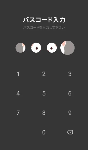 [LINE着せ替え] 一番かわいい 1a7Deaの画像4