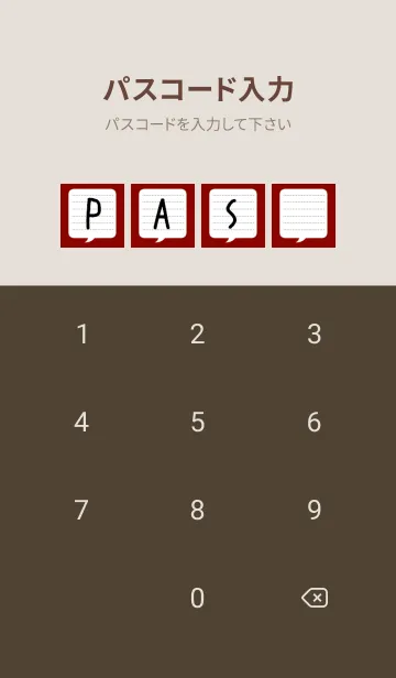 [LINE着せ替え] 吹き出しメモ帳/ダークレッドの画像4