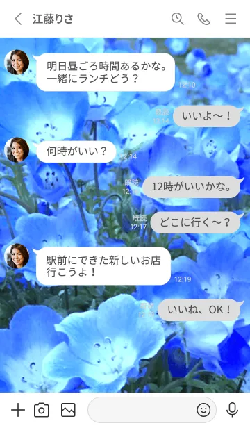 [LINE着せ替え] NEMOPHILA-Flower 3の画像3