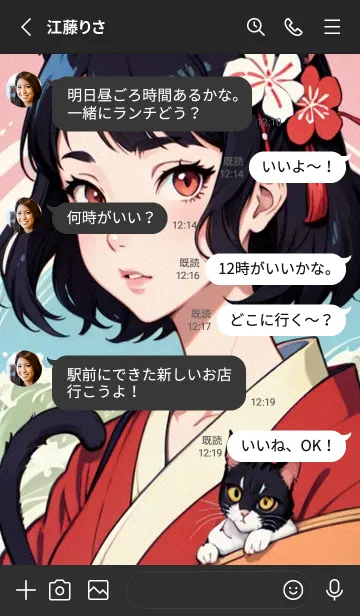 [LINE着せ替え] 一番かわいい 2E42Fbの画像3