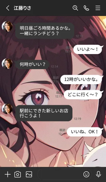 [LINE着せ替え] 一番かわいい E10363の画像3