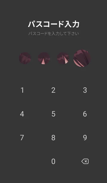 [LINE着せ替え] 一番かわいい E10363の画像4