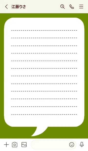 [LINE着せ替え] 吹き出しメモ帳/リーフグリーンの画像2