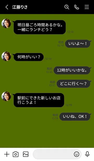 [LINE着せ替え] 2 カラー シンプル 110の画像3