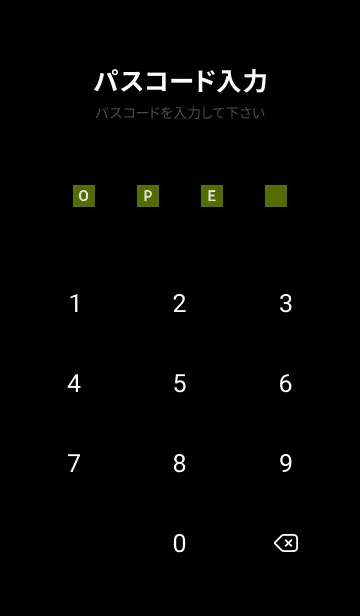 [LINE着せ替え] 2 カラー シンプル 110の画像4