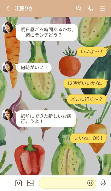 [LINE着せ替え] 【シンプル】お野菜の着せかえ#821の画像3