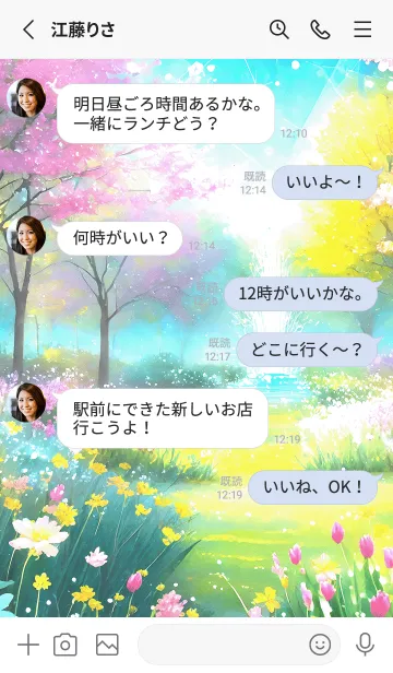 [LINE着せ替え] 優美な春の風景の着せかえ(Spring-693)の画像3