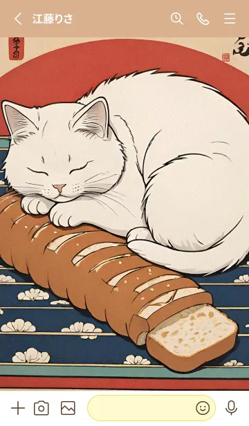 [LINE着せ替え] 浮世絵 ミャオミャオ猫 Cc54F2の画像2