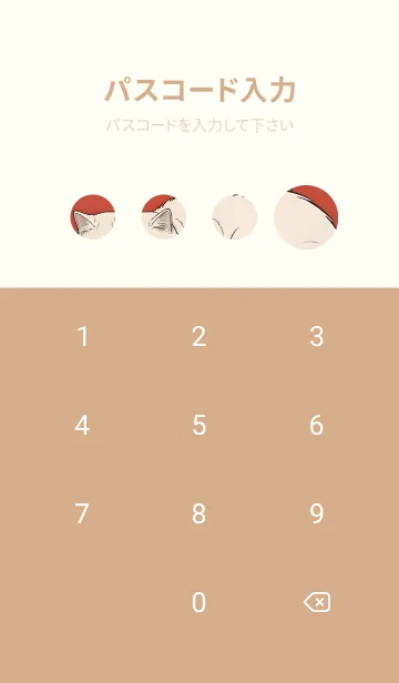 [LINE着せ替え] 浮世絵 ミャオミャオ猫 Cc54F2の画像4