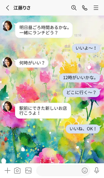[LINE着せ替え] 薔薇(バラ)の花の着せかえ(R3985)の画像3