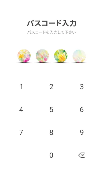 [LINE着せ替え] 薔薇(バラ)の花の着せかえ(R3985)の画像4