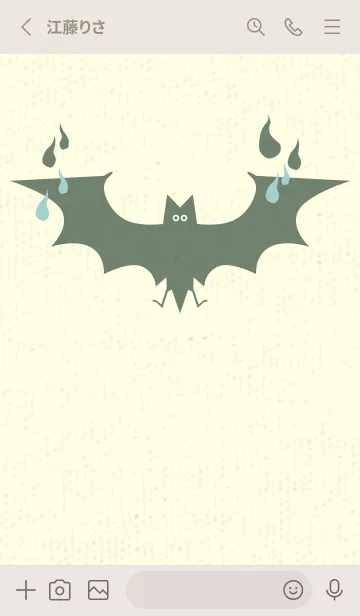 [LINE着せ替え] Yokai-オバケこうもり ペールアクアの画像2