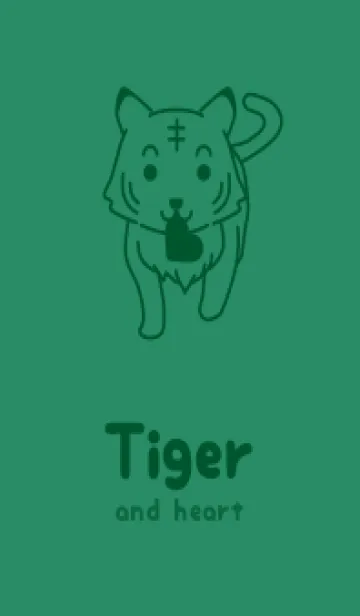 [LINE着せ替え] トラとハート フォレストグリーンの画像1