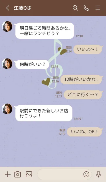[LINE着せ替え] ト音記号＆♥ 静けさの画像3