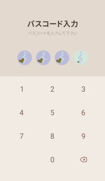 [LINE着せ替え] ト音記号＆♥ 静けさの画像4